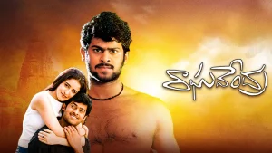 Raghavendra (Hindi Dubbed)